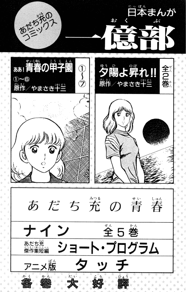 img Slow Step 26